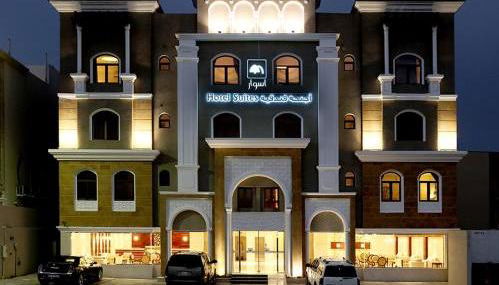 Foto 1 - Aswar Hotel Suites