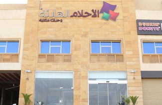 Foto 1 - Quiet Dreams - Al Noor Branch