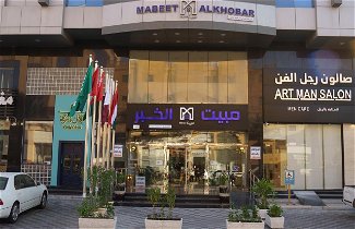 Foto 1 - Mabeet Al-khobar Hotel Suites