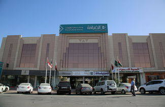 Foto 1 - Al Diafah Hotel Suites