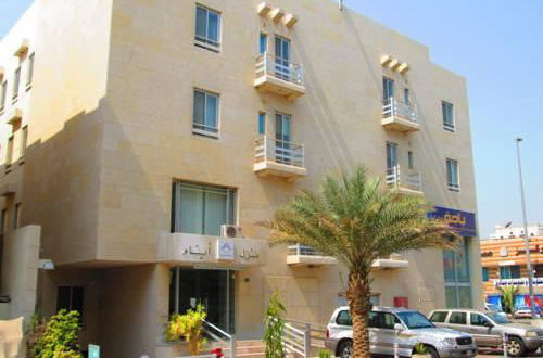 Photo 15 - Ayyam Inn Furnished Apartments