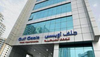 Foto 1 - Gulf Oasis Hotel Apartments