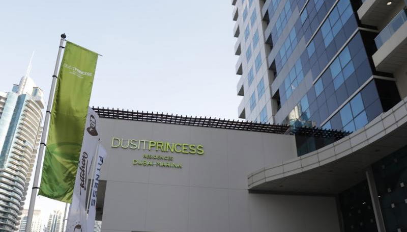 Dusit Princess Residences Dubai Marina - Photo 1