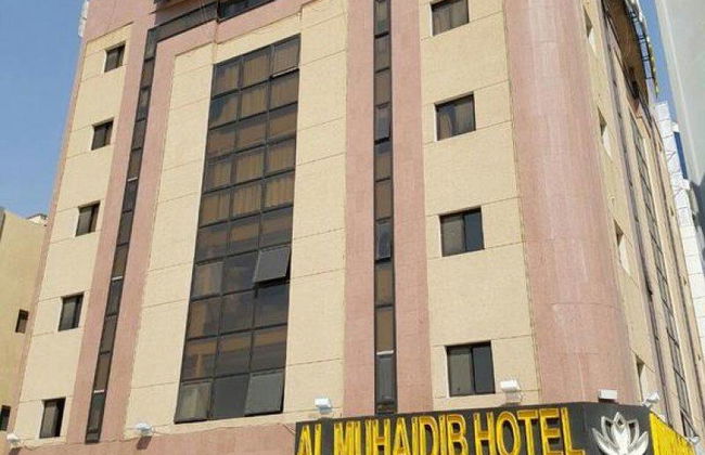 Almuhaidb Almalaz 7 - Foto 1