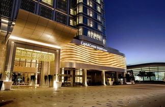 Photo 1 - Capital Centre Arjaan by Rotana