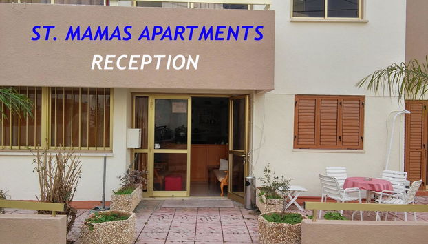 St. Mamas Apts - Foto 3