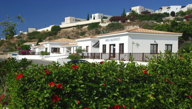 Hylatio Tourist Village - Foto 4