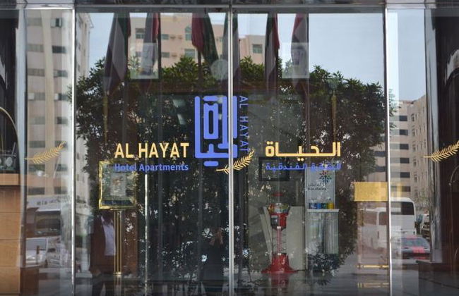 Al Hayat Hotel Apartments - Photo 13
