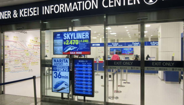 Tokyo Skyliner - Foto 4