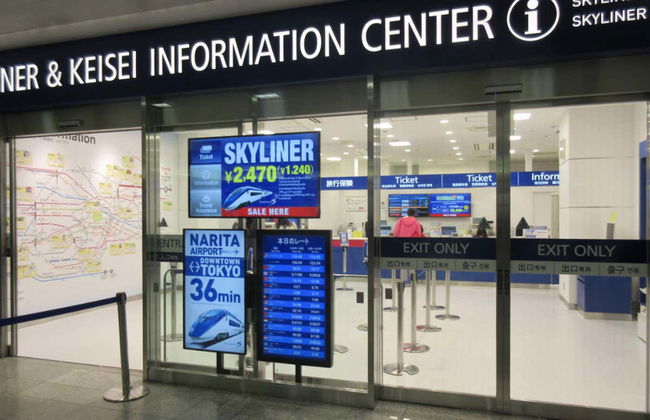 Tokyo Skyliner - Foto 4