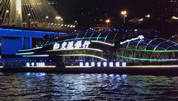 Crucero nocturno por el río de las Perlas + Cena en el Revolving Restaurant - Foto 4