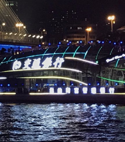Foto de Crucero nocturno por el río de las Perlas + Cena en el Revolving Restaurant