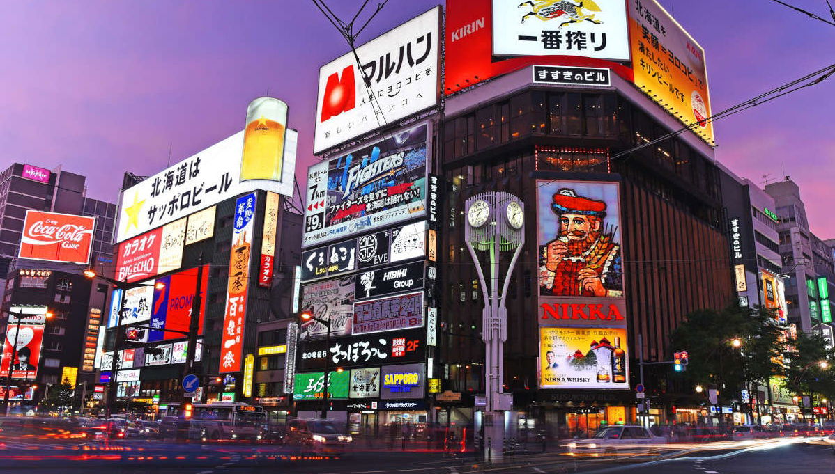 Tournée des bars à Sapporo - Photo 1