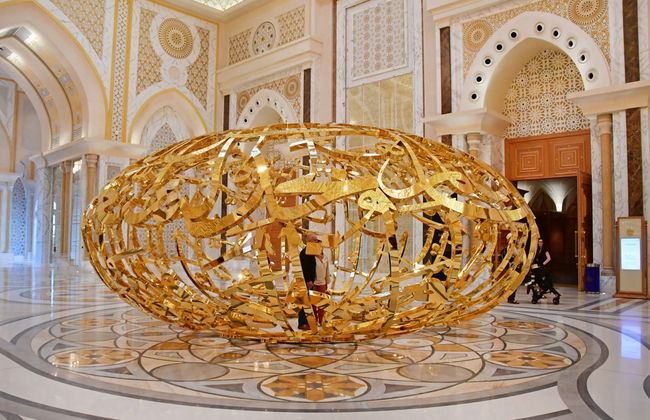 Entrada al palacio Qasr Al Watan - Foto 6