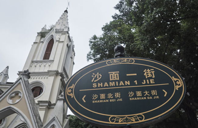 Private Guangzhou City Tour - Photo 1