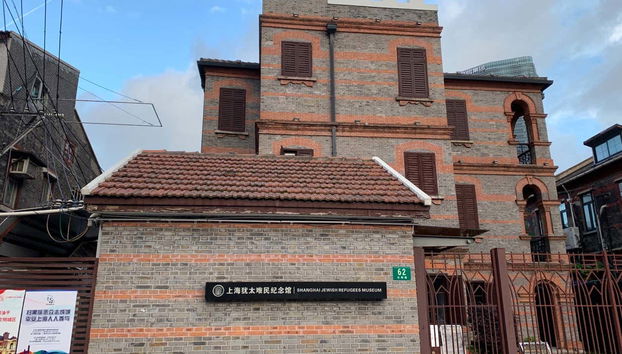 Tour privado de la cultura judía de Shanghái - Foto 4