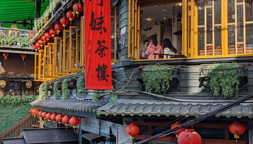 Private Day Trip to Jiufen + Yehliu Park - Photo 3