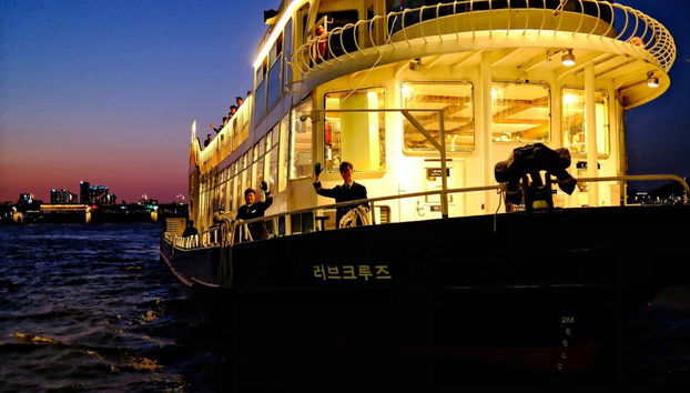 Han River Cruise - Photo 5