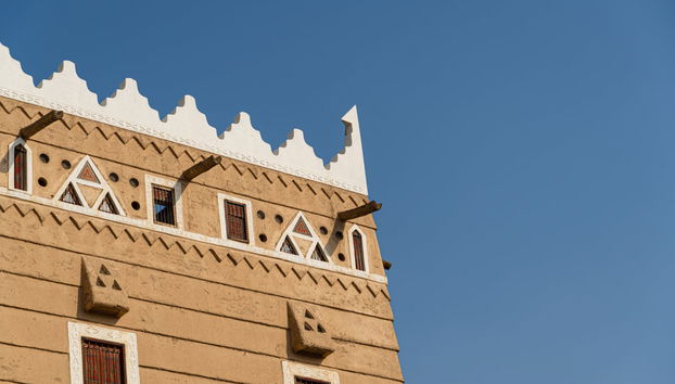 Ushaiqer Village Tour - Foto 5