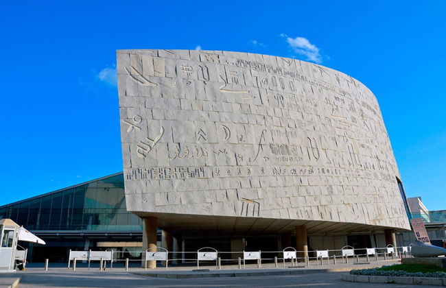 Excursion à Alexandrie - Photo 4