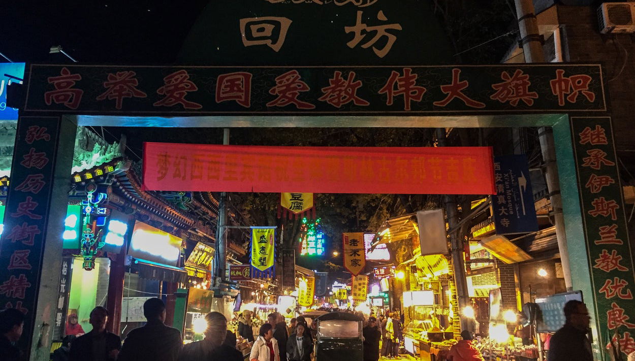Tour gastronómico privado por el barrio musulmán - Foto 1