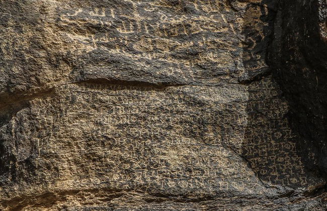 Ancient Mysteries of Central Arabia - Full-Day Tour - Photo 2