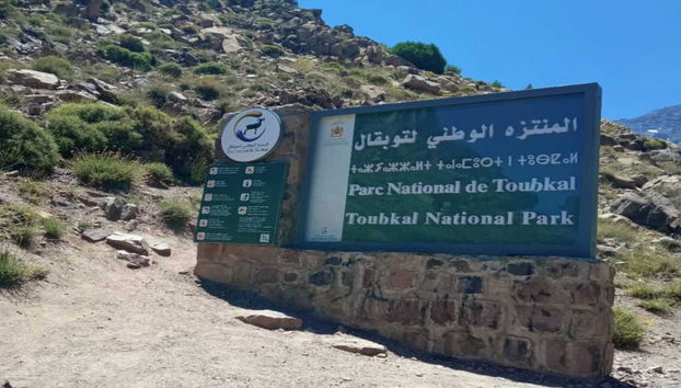 Trilha de 2 ou 3 dias pelo monte Toubkal - Foto 3