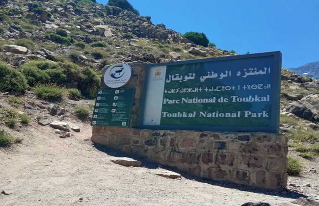 Trilha de 2 ou 3 dias pelo monte Toubkal - Foto 3