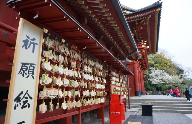 Excursão a Kamakura - Foto 1