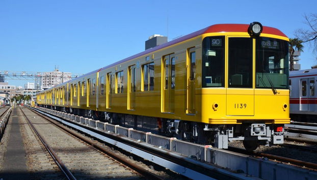 Bilhete do metrô de Tóquio - Foto 5