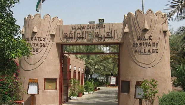 Visite de la ville d'Abu Dhabi - Photo 5