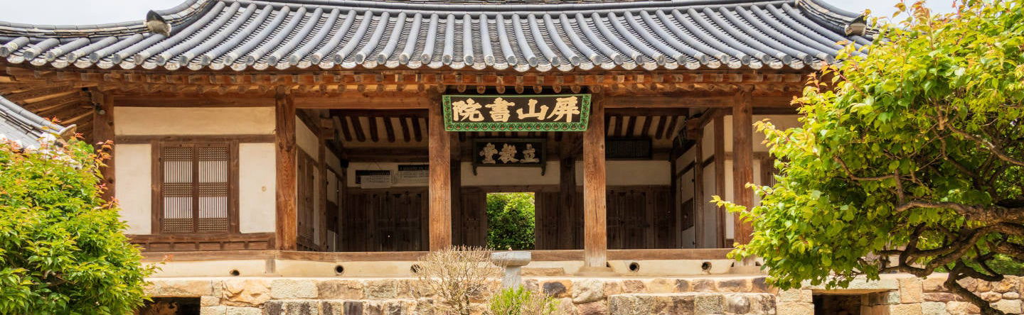 Visite du village Hahoe, des falaises Buyongdae + Byeongsan Seowon - Photo 1