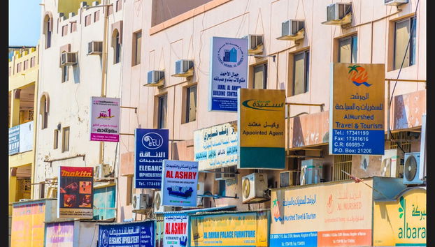 Excursión privada a Al Muharraq - Foto 4