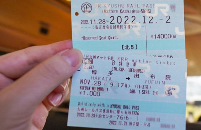 JR All Kyushu Area Pass - Photo 4