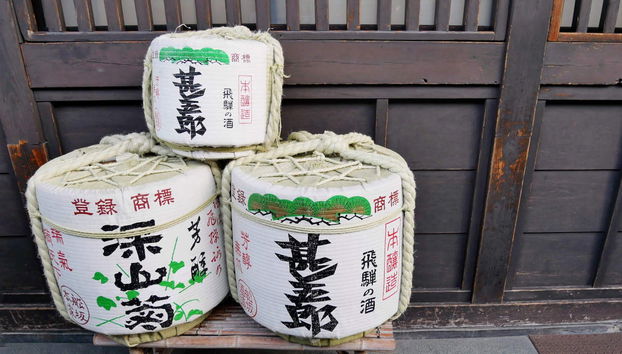 Visita a uma adega de saquê - Foto 4