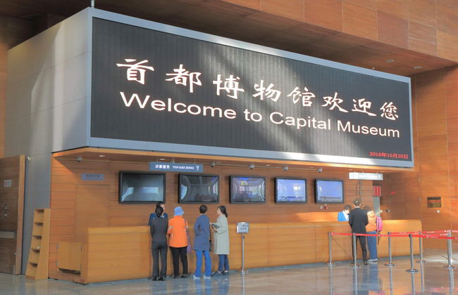 Tour privato del Museo della Capitale e del Tempio di Confucio - Foto 6