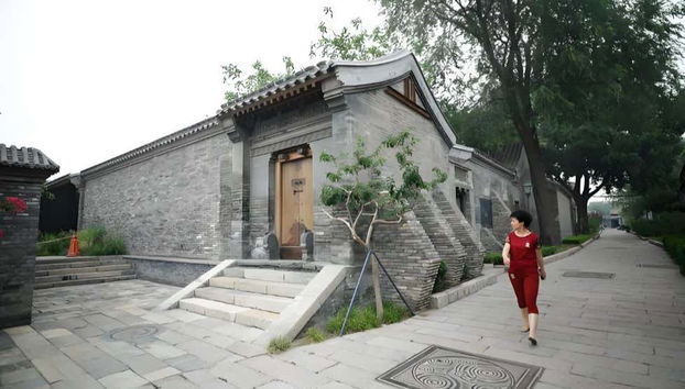 Visite à la découverte des hutongs de Pékin - Photo 4