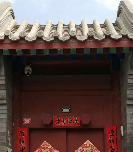 Foto de Free tour por los hutongs de Pekín