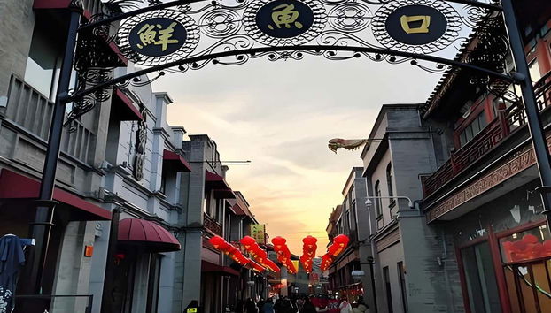 Visite à la découverte des hutongs de Pékin - Photo 3