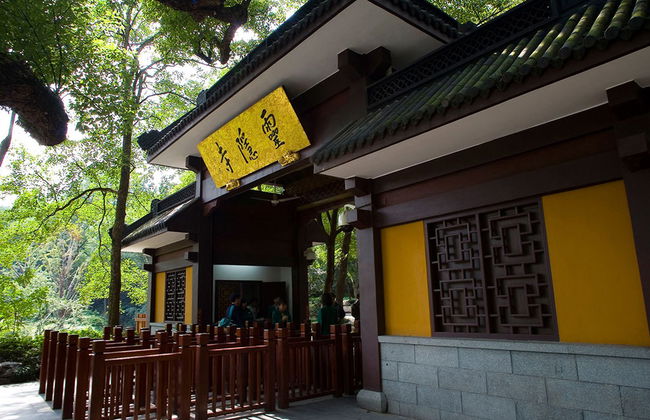 Recorrido de un día por los hitos de Hangzhou – Tour privado - Foto 6