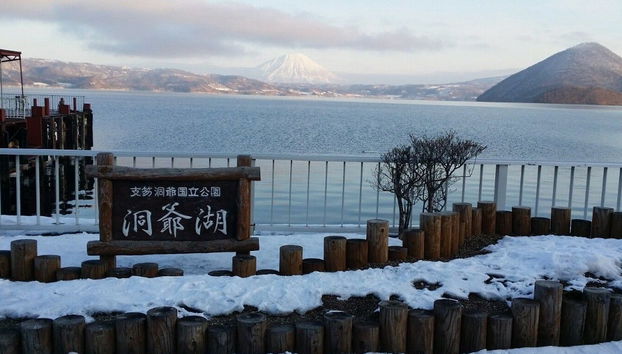 Panorámica del lago Toya en invierno
