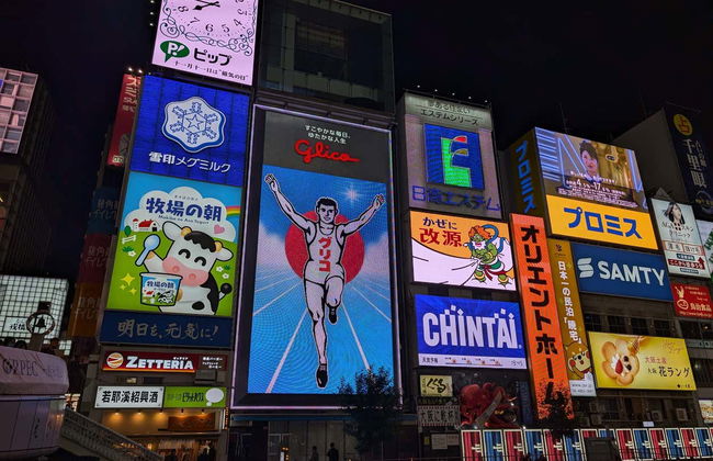 Visite privée dans Osaka - Photo 5