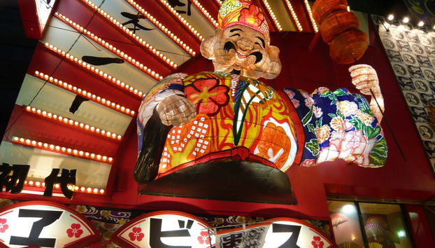 Osaka Private Walking Tour - Foto 4