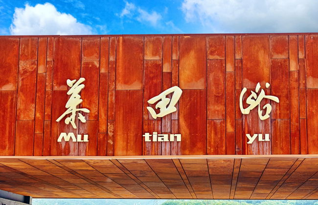 Escursione alla Muraglia Cinese di Mutianyu - Foto 2