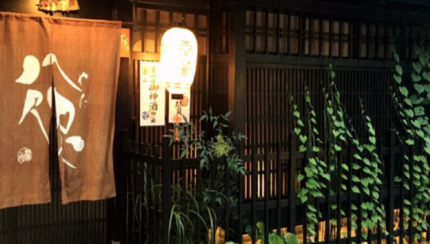 Descubra el histórico Gion con una comida tradicional Kaiseki - Recorrido a pie - Foto 3