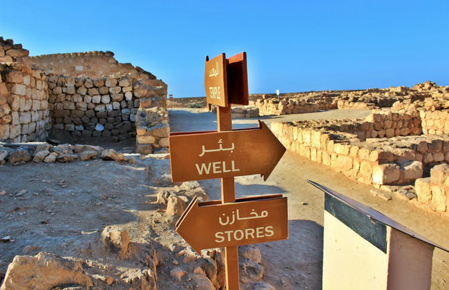 Tour privato dell'est di Salalah - Foto 6