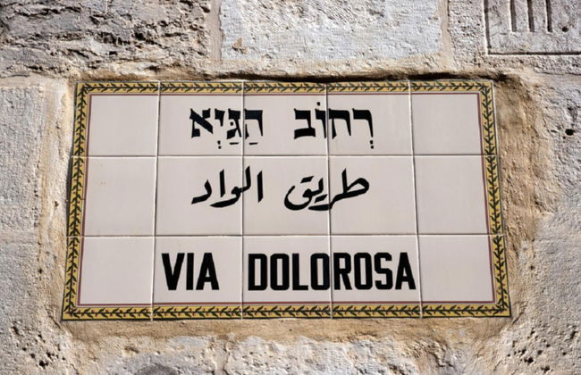 Jerusalem Guided Tour + Dead Sea - Photo 5