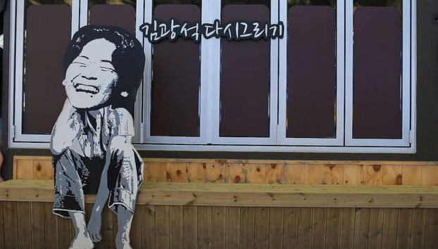 Daegu Tourist Bus - Foto 5