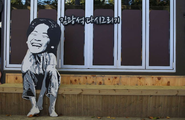 Daegu Tourist Bus - Foto 5