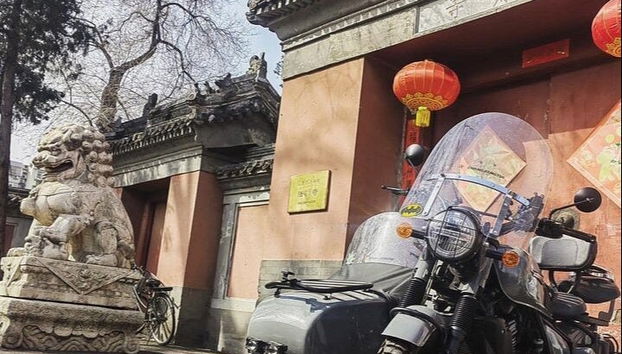 Private Sidecar Motorcycle Tour of Beijing - Photo 2